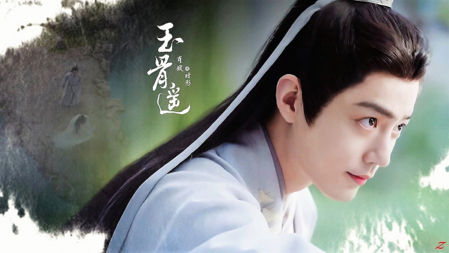 Обои картинки фото кино фильмы, yu gu yao, ши, ин