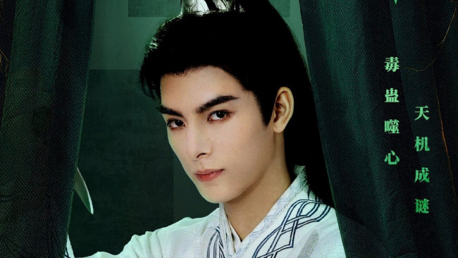 Обои картинки фото heavenly secrets bureau, кино фильмы, heavenly, secrets, bureau, , ведомство, странных, дел