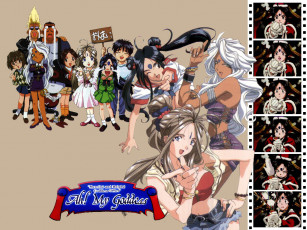 Картинка аниме ah my goddess