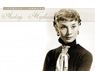 Картинка Audrey+Hepburn девушки