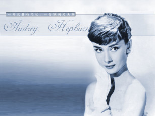 Картинка Audrey+Hepburn девушки