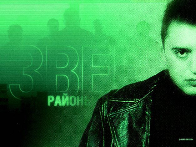 Обои картинки фото музыка, звери