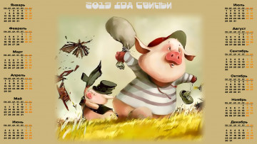 Картинка календари праздники +салюты шляпа мешок поросенок