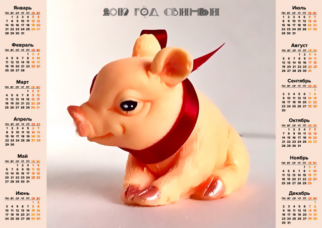 Обои картинки фото календари, праздники,  салюты, бант, поросенок