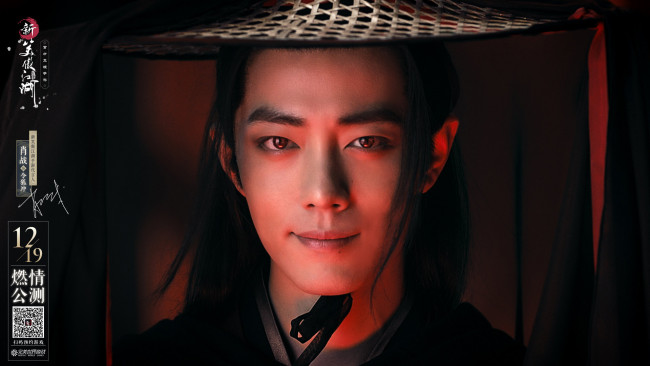 Обои картинки фото xiao ao jiang hu, кино фильмы, -unknown , другое, сяо, чжань, xiao, zhan, улыбающийся, гордый, странник