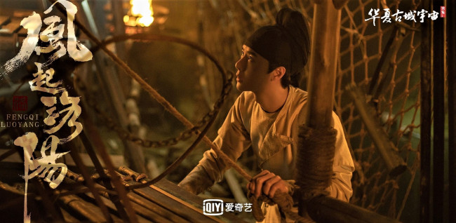 Обои картинки фото кино фильмы, fengqi luoyang , сериал, байли, хунъи, механизм