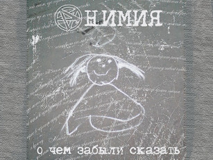 обоя ани5, музыка, анимия