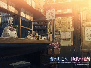 Картинка аниме kumo no mukou yakusoku basho