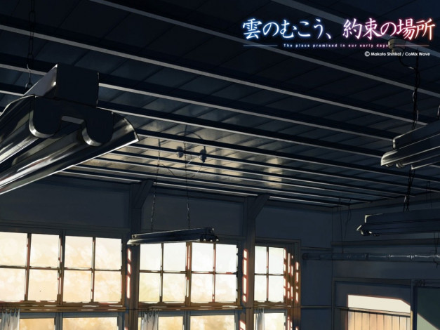 Обои картинки фото аниме, kumo, no, mukou, yakusoku, basho