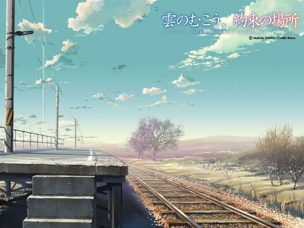 Обои картинки фото аниме, kumo, no, mukou, yakusoku, basho