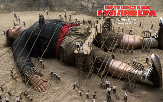 Обои картинки фото кино, фильмы, gulliver`s, travels