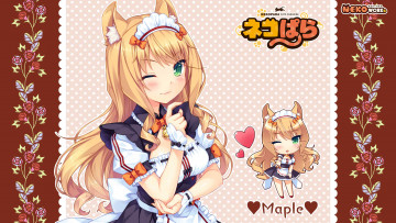 Картинка аниме nekopara взгляд девушка фон