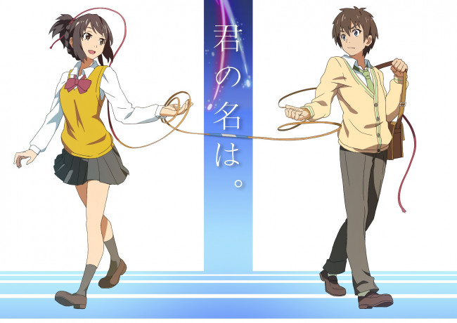 Обои картинки фото аниме, kimi no na wa, девушка, взгляд, фон, парень