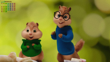 Картинка календари кино +мультфильмы взгляд двое бурундук 2018