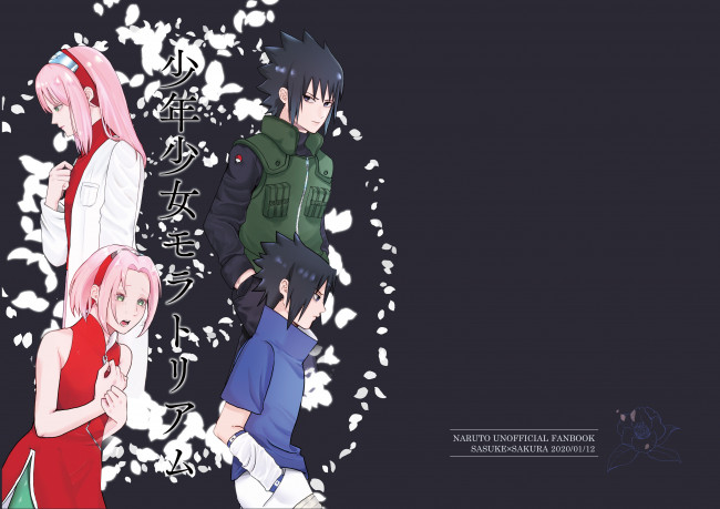 Обои картинки фото аниме, naruto, наруто