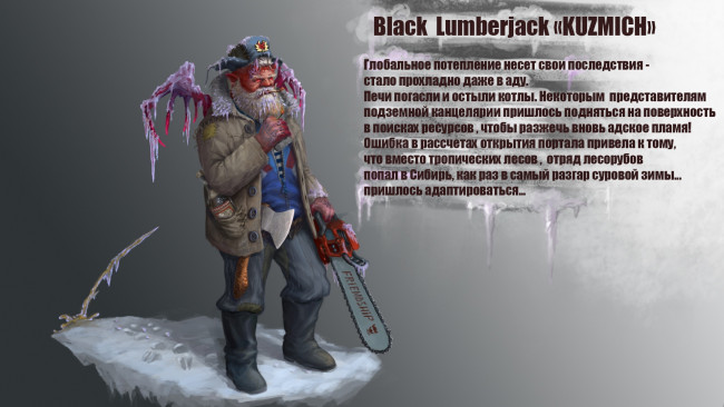 Обои картинки фото фэнтези, демоны, кузьмич, демон, крылья, фуфайка, бензопила