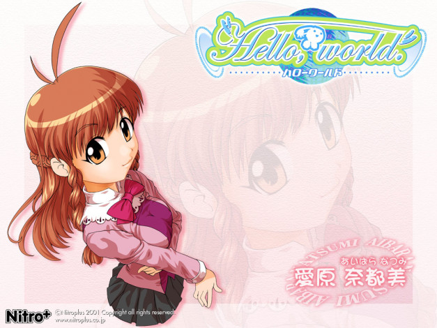 Обои картинки фото аниме, hello, world