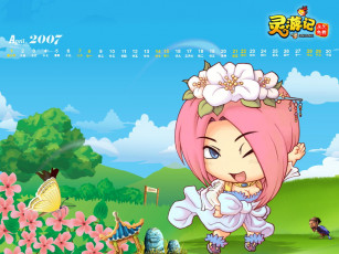 обоя anime, calendar, april, 2007, календари, аниме