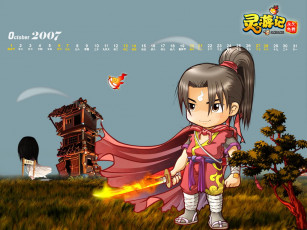 Картинка anime calendar october 2007 календари аниме