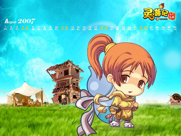 Обои картинки фото anime, calendar, august, 2007, календари, аниме