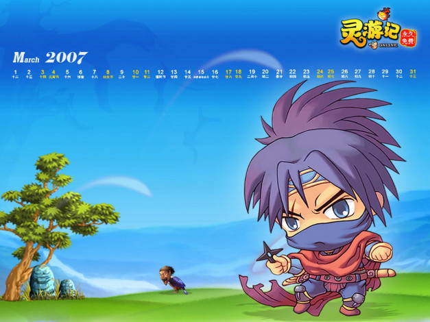 Обои картинки фото anime, calendar, march, 2007, календари, аниме