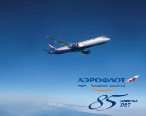 Картинка бренды аэрофлот