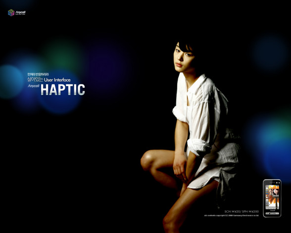 Обои картинки фото бренды, anycall