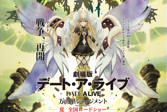 Обои картинки фото аниме, date a live, девушка