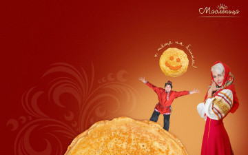 Картинка праздничные масленица девушка взгляд фон