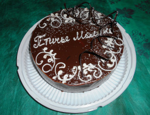 Картинка торт+