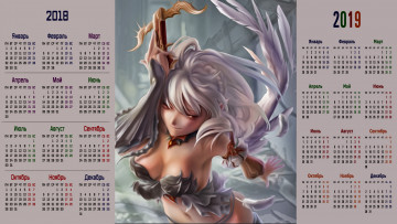 Картинка календари аниме девушка