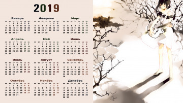 Картинка календари аниме девушка гитара