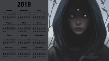 Картинка календари фэнтези взгляд
