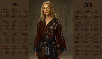 обоя календари, знаменитости, девушка, взгляд, актриса