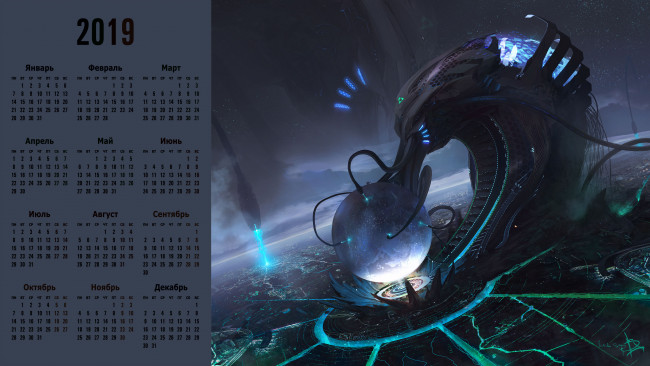 Обои картинки фото календари, фэнтези, сооружение