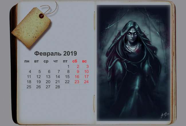 Обои картинки фото календари, фэнтези, женщина