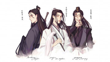 Картинка рисованное кино +мультфильмы the untamed неукротимый повелитель чэньцин мосян тунсю mo dao zu shi магистр дьявольского культа