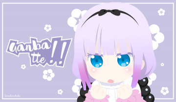 обоя аниме, kobayashi-san chi no maid dragon, kanna, kamui