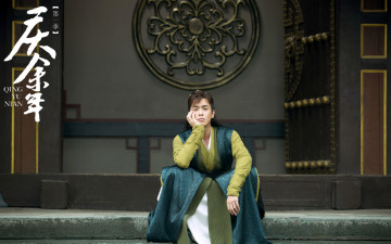 Картинка кино+фильмы joy+of+life+ qing+yu+nian парень ступени