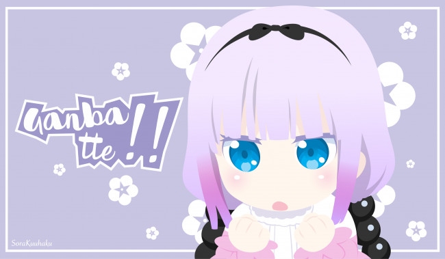 Обои картинки фото аниме, kobayashi-san chi no maid dragon, kanna, kamui