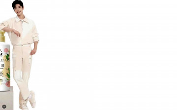 Картинка мужчины xiao+zhan рубашка брюки флакон