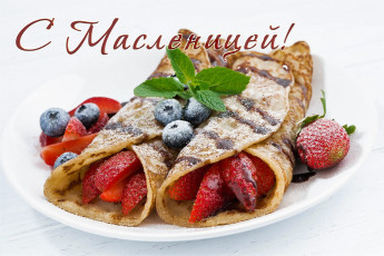 Картинка праздничные масленица блнины ягоды