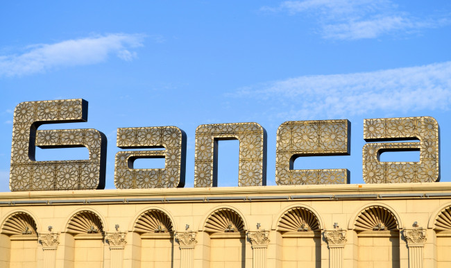 Обои картинки фото города, гянджа , азербайджан, гянджа