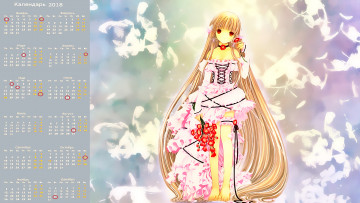Картинка календари аниме цветы перо взгляд девушка
