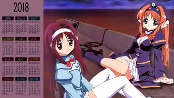 Картинка календари аниме двое взгляд девушка