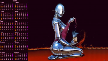 Картинка календари фэнтези робот стакан