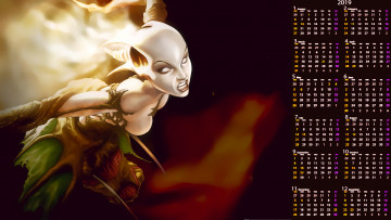 Картинка календари фэнтези существо