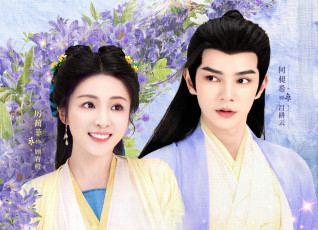 Картинка кино+фильмы love+of+petals love of petals