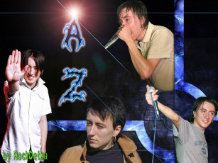 Картинка псих музыка