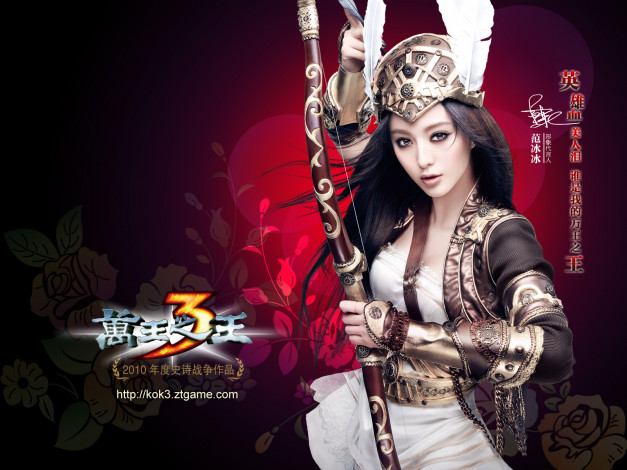 Обои картинки фото видео, игры, king, of, kings, iii